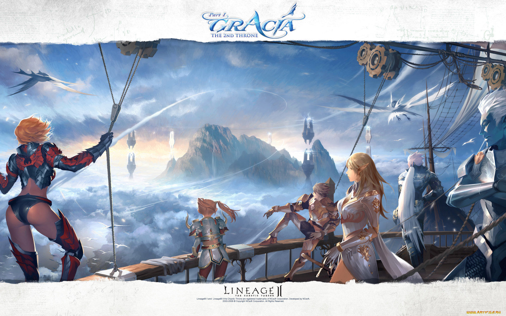 Lineage 2 Gracia